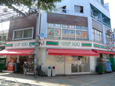 Convenience store. Lawson 100 up (convenience store) 900m