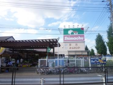 Home center. 3042m until Shimachu Co., Ltd. home improvement Yashio shop