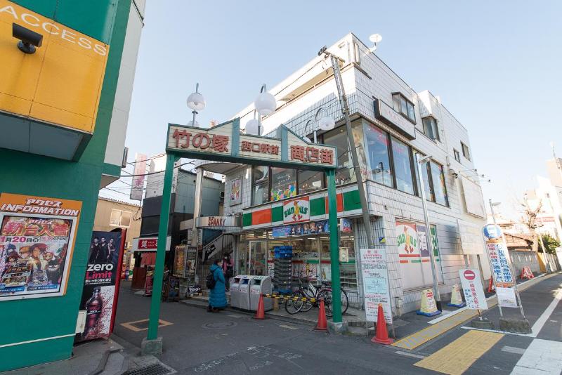 Other. Takenotsuka Nishiguchi Station shopping center