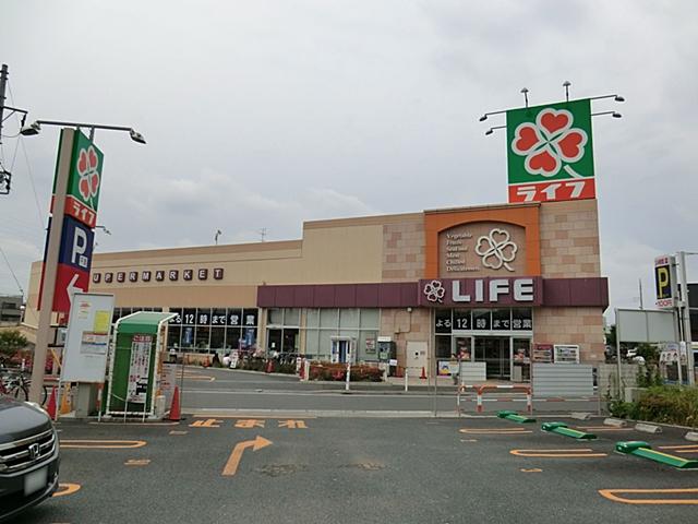 Supermarket. 1000m to life fan Ohashi Ekimae