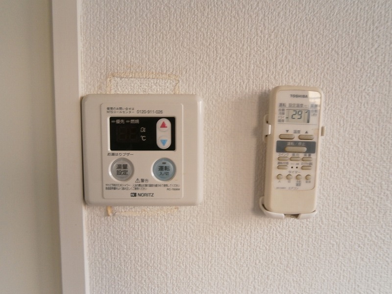 Other Equipment. Is a hot-water supply remote control and the air conditioning of the remote control