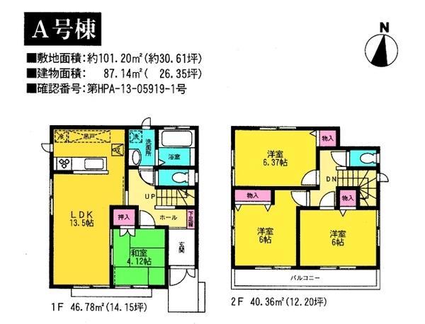 Floor plan. 27,800,000 yen, 4LDK, Land area 101.2 sq m , Building area 87.14 sq m