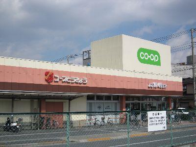 Supermarket. 500m to KopuTokyo flower garden shop