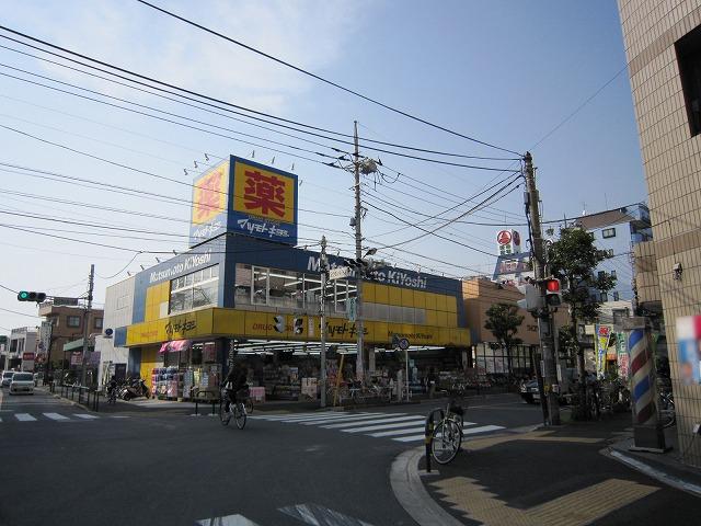 Drug store. Matsumotokiyoshi 240m to Adachi flower garden shop