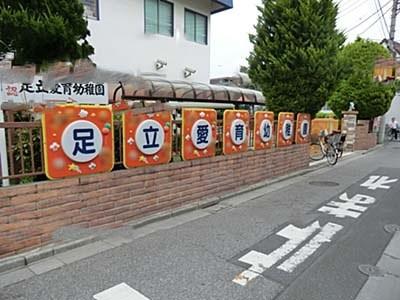 Adachi-ku, Tokyo Motoki 1-774 No. 4