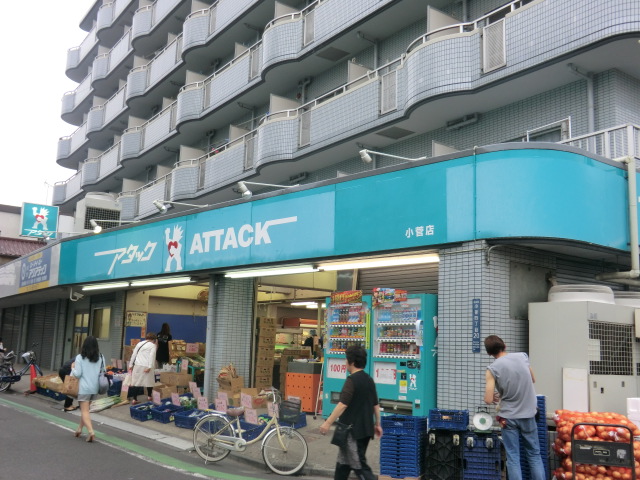Supermarket. 237m to attack Kosuge store (Super)