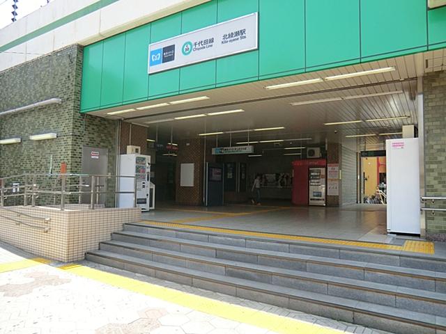 station. 720m until the Tokyo subway Chiyoda Line Kita-Ayase Station