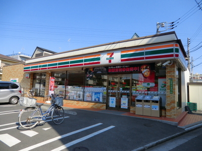 Convenience store. Seven-Eleven (convenience store) to 350m