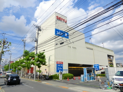 Supermarket. Seiyu 300m until the (super)