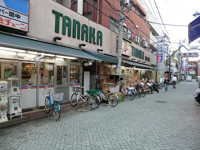 Supermarket. 512m to Super Tanaka Asahimachi head office