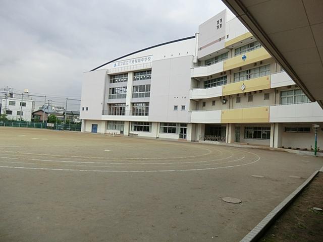 Junior high school. 872m to Adachi Ward Senju Sakurazutsumi junior high school