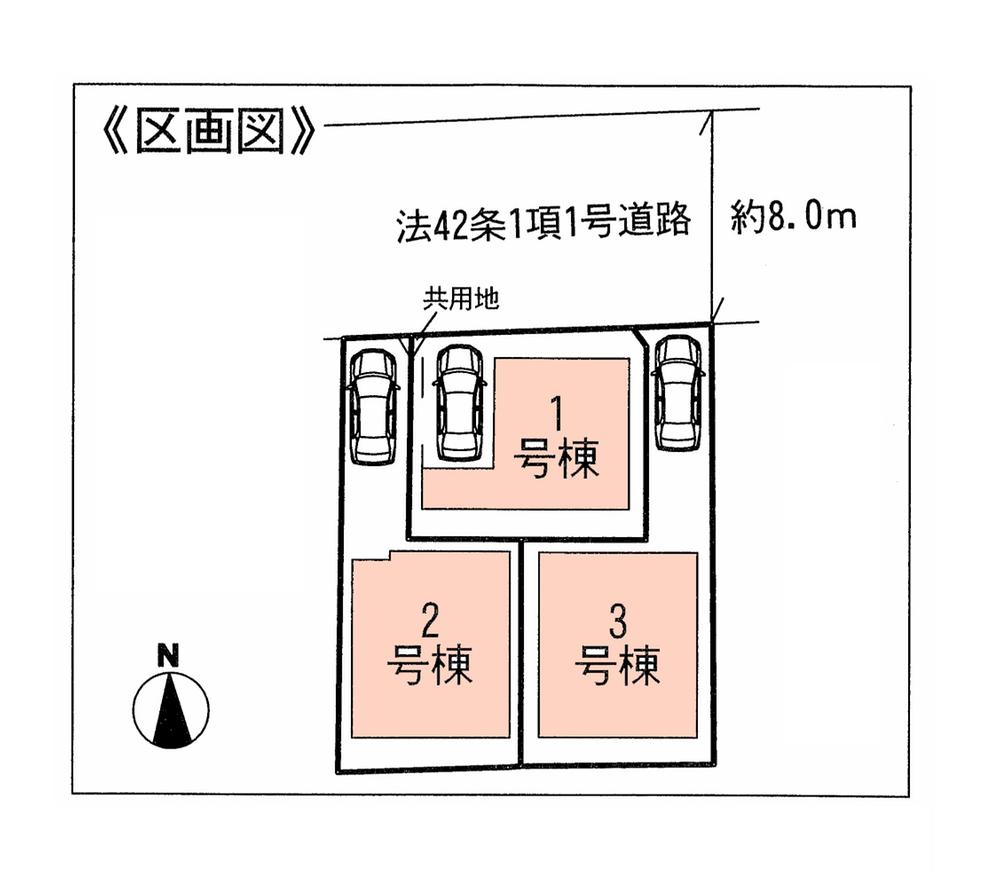 The entire compartment Figure. All three buildings With loft