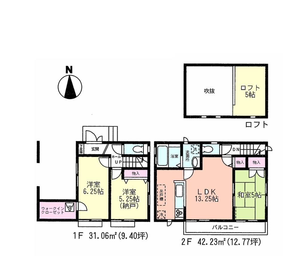 Floor plan. (1), Price 33,900,000 yen, 3LDK, Land area 70.42 sq m , Building area 73.29 sq m