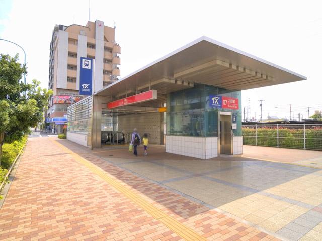 station. Tsukuba Express 1040m has been newly developed station until Rokuchō Station is convenient to shopping there are a lot of shops. 