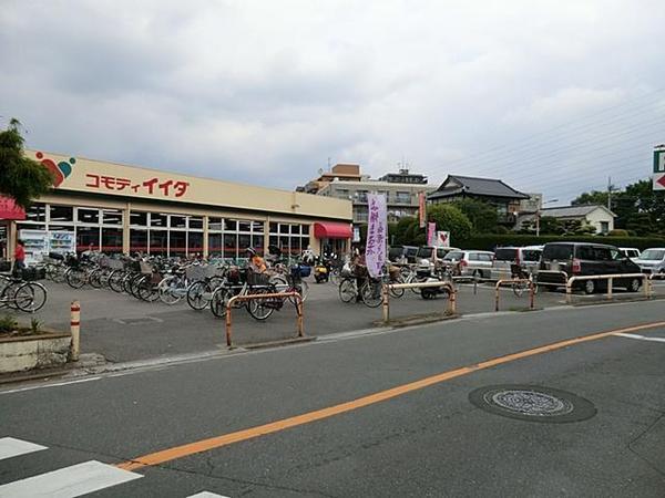 Supermarket. Commodities Iida until Shikahama shop 440m