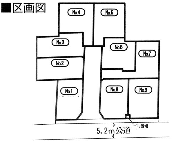 The entire compartment Figure. Also safe for your family there are small children in a quiet residential area