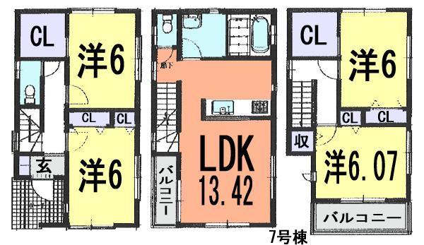 Floor plan. (7 Building), Price 31.5 million yen, 4LDK, Land area 71.42 sq m , Building area 96.59 sq m