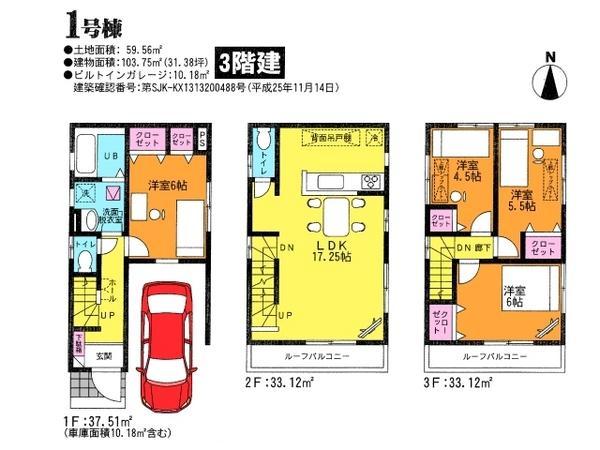 Floor plan. 34,800,000 yen, 4LDK, Land area 59.56 sq m , Building area 103.75 sq m