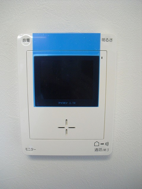 Other Equipment. Monitor with intercom