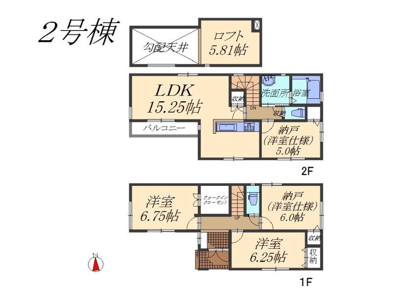 Floor plan. (Building 2), Price 38,800,000 yen, 2LDK+2S, Land area 80.49 sq m , Building area 93.15 sq m