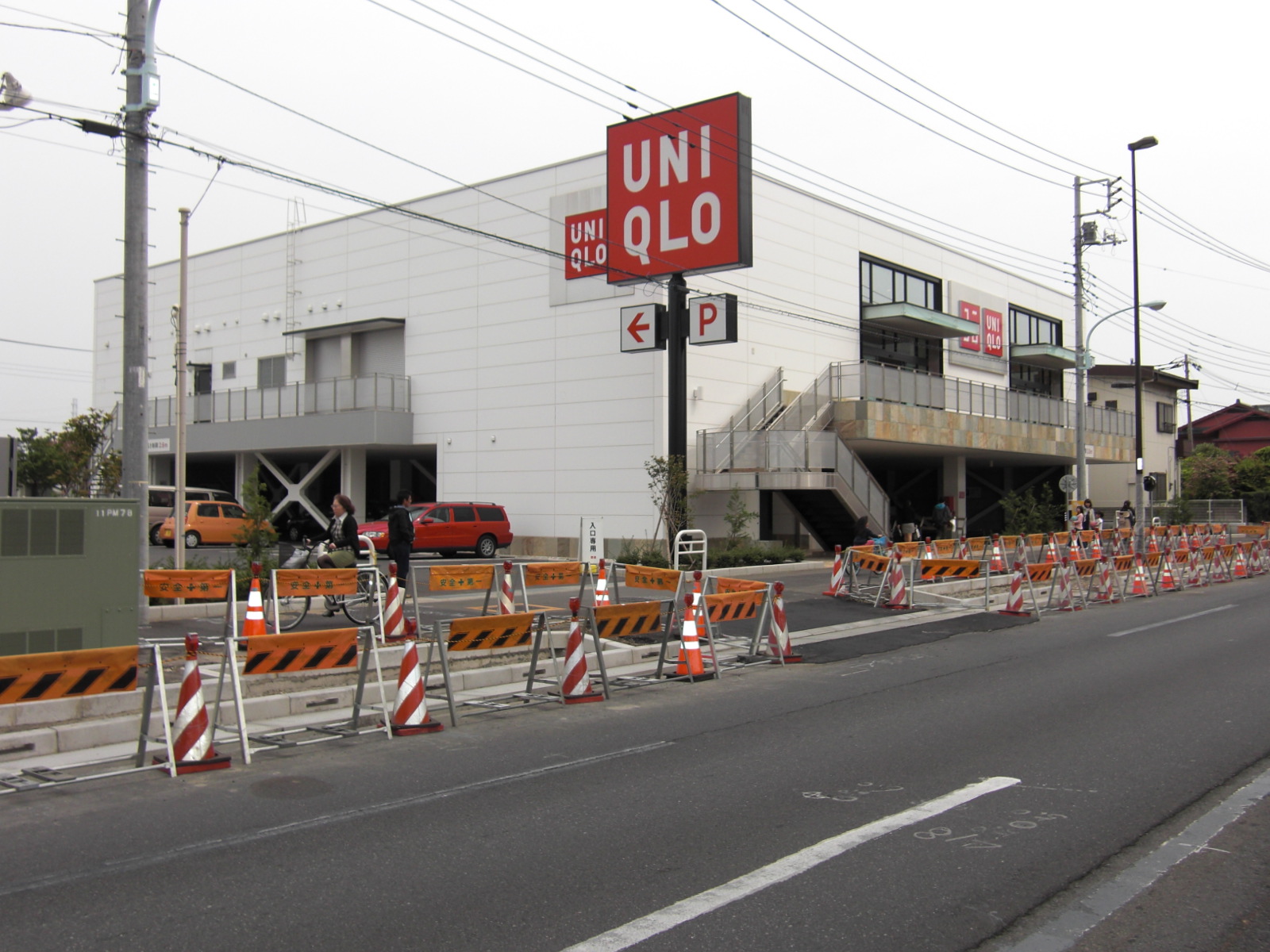 Shopping centre. 948m to UNIQLO Adachi Iriya store (shopping center)