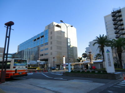 Government office. 650m until the Adachi Ward Office (government office)