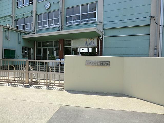 Junior high school. 480m to Adachi Ward flower garden junior high school