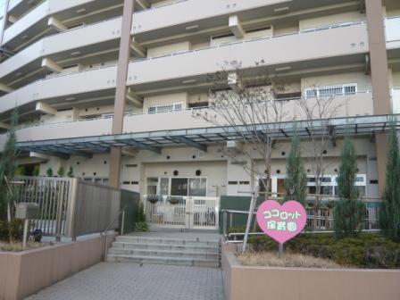 kindergarten ・ Nursery. Kokorotto nursery school (kindergarten ・ Nursery school) up to 100m