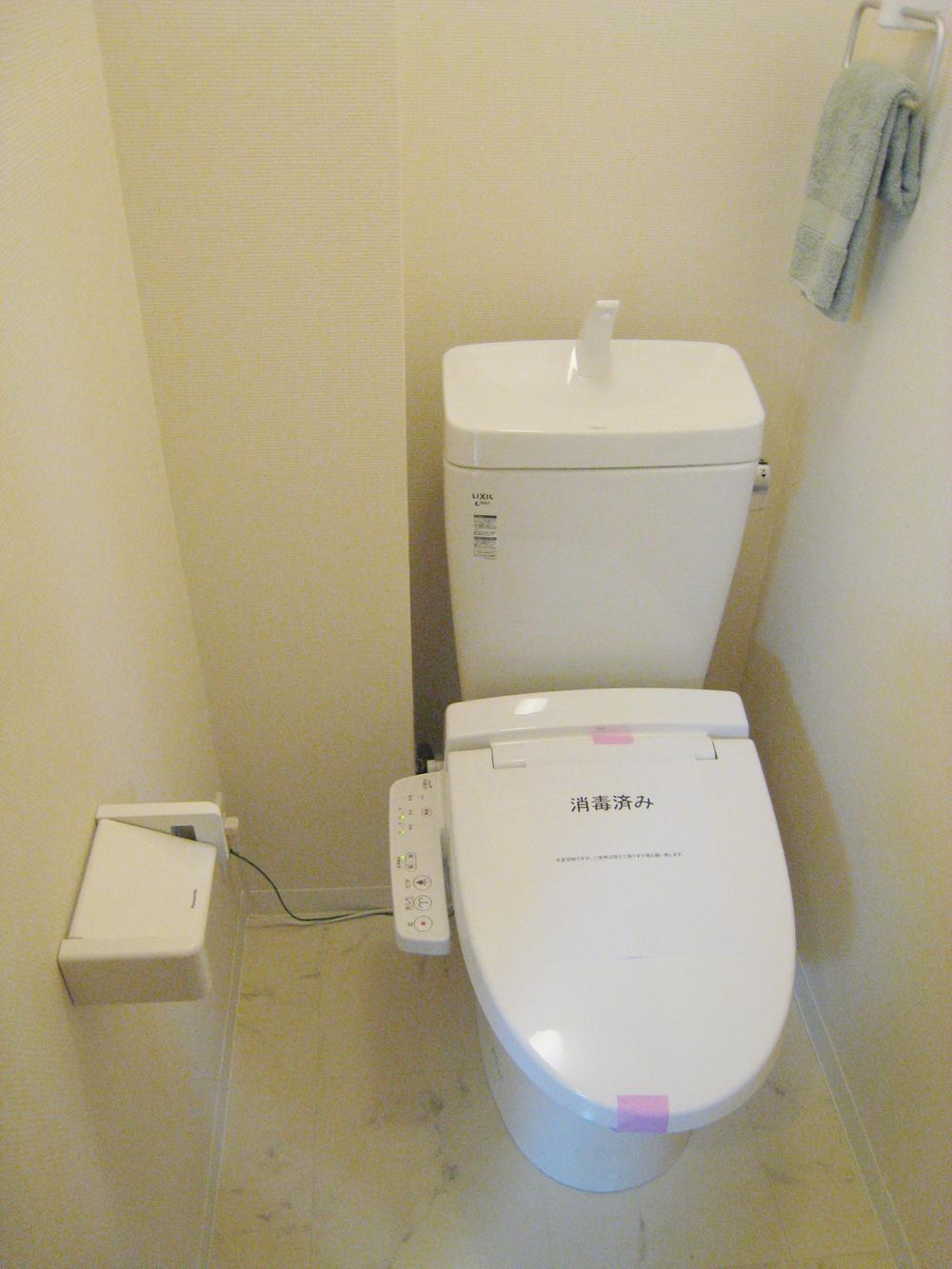 Toilet. Toilet was a new exchange.