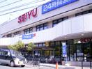 Supermarket. Seiyu Kitaayase to the store 905m
