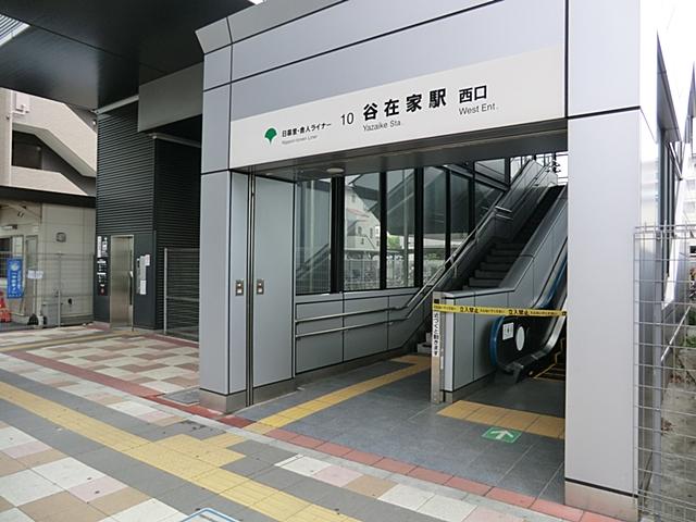 station. 560m until Yazaike Station