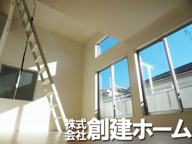 Living. Living atrium!