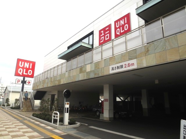 Shopping centre. 928m to UNIQLO Adachi Iriya store (shopping center)