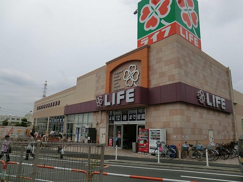 Supermarket. 1200m to life fan Ohashi Ekimae
