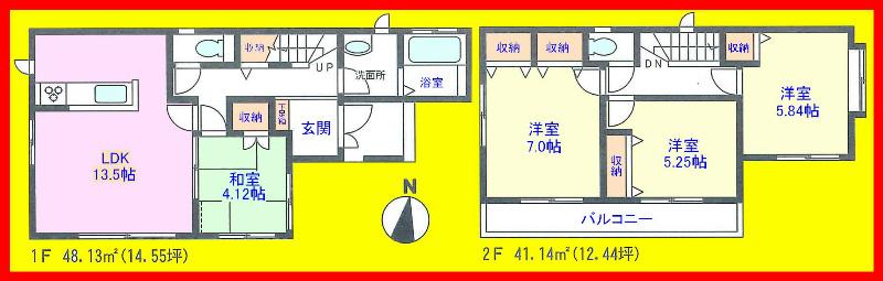 Floor plan. 32,800,000 yen, 4LDK, Land area 86.68 sq m , Building area 89.27 sq m Zenshitsuminami direction ・ Wide balcony