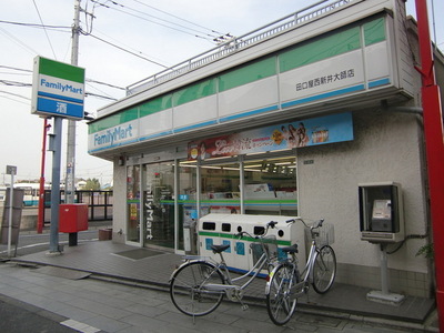 Convenience store. 610m to Family Mart (convenience store)