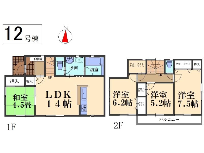 Floor plan. Municipal Hiromichi to Central Park 100m