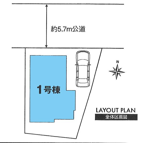 The entire compartment Figure. Compartment figure