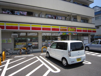 Convenience store. Daily Yamazaki Adachi Jiangbei 3-chome up (convenience store) 224m