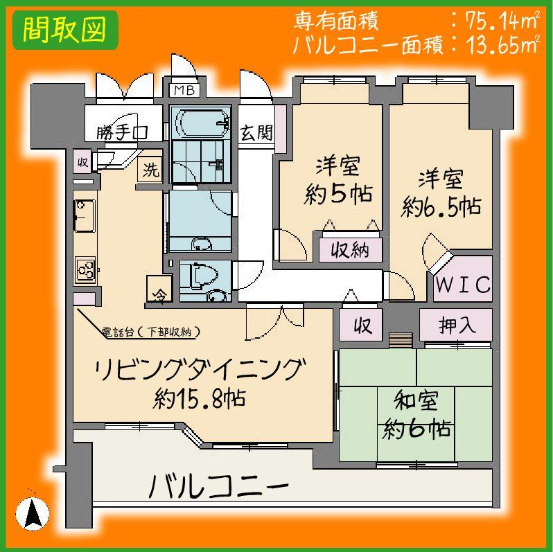 Floor plan. 3LDK, Price 25 million yen, Occupied area 75.14 sq m , Balcony area 13.65 sq m floor plan