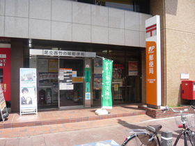 Other. Nishitakenotsuka post office until the (other) 80m