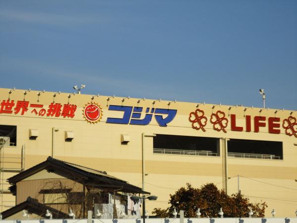 Other Environmental Photo. Kojima / 210m Kojima 2013 November shooting / 2013 November shooting