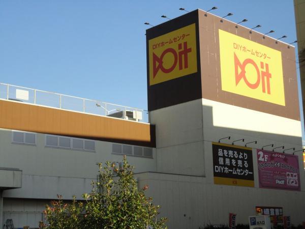 Home center. Doit / 210m Doit 2013 November shooting / 2013 November shooting