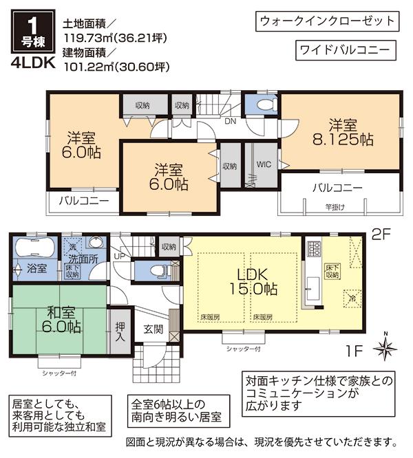 Floor plan. 1 Building Floor plan