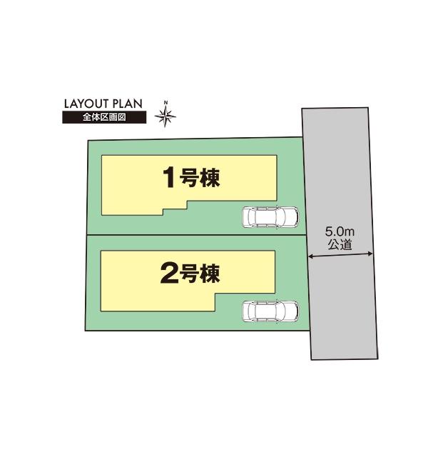The entire compartment Figure. Adachi-ku, diplomatic 3-chome compartment view