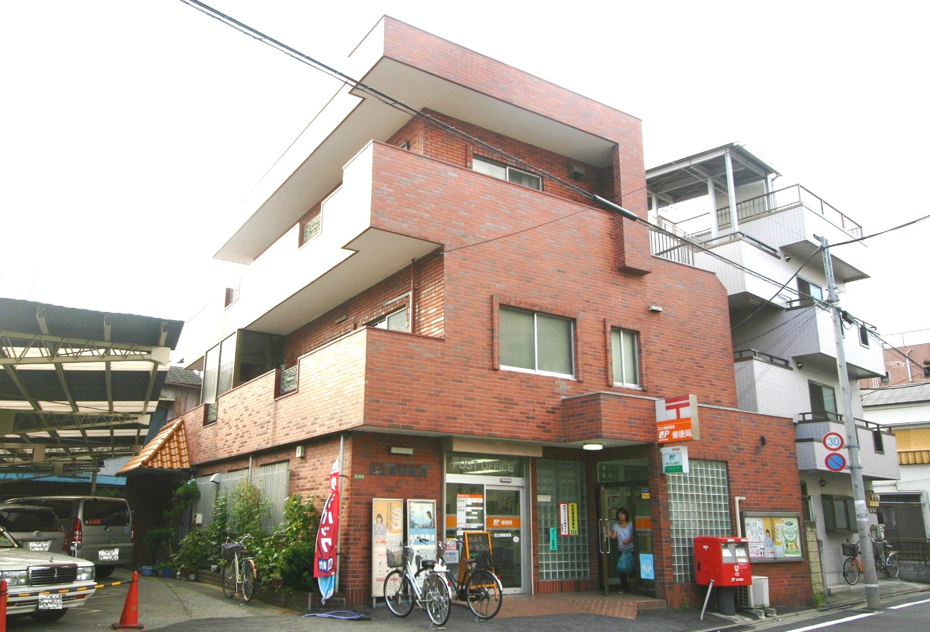 post office. 682m to Tsubaki Adachi post office (post office)