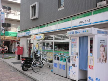 Convenience store. FamilyMart Ayase-chome store up (convenience store) 60m