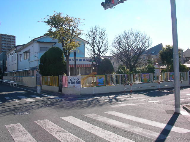 kindergarten ・ Nursery. Toneri Ito kindergarten (kindergarten ・ 320m to the nursery)