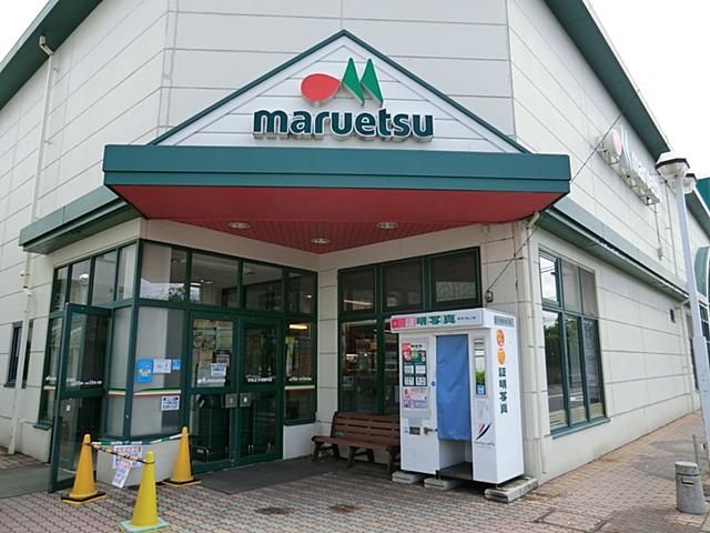 Supermarket. Maruetsu until Nishiarai shop 350m