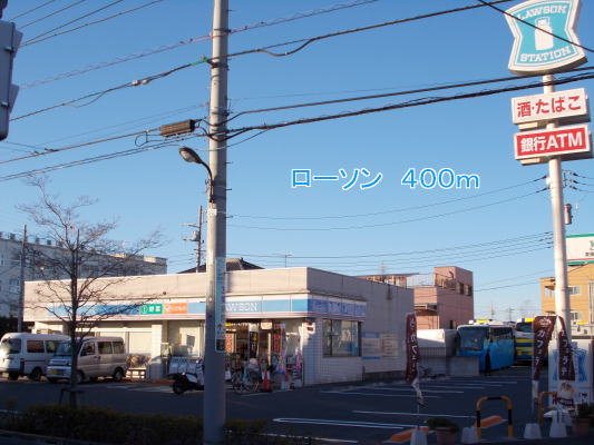 Convenience store. 400m until Lawson (convenience store)